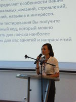 Чатченко Ганна Михайлівна