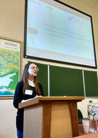 Доповідь Шкуропат Катерини